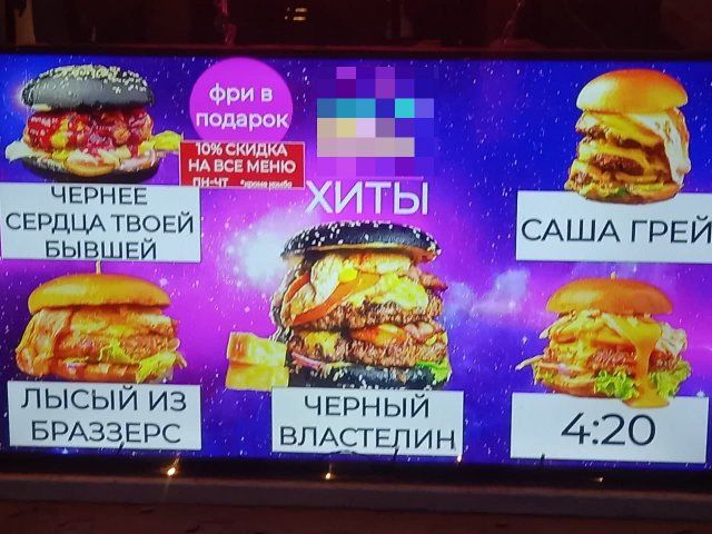 ЧЕРНЕЕ _ _ СЕРДЦА ВОЪИ ПЫСЫЙ ИЗ 1 БРАЗЗЕРС ЧЕРНЫЙ впдсгвтин