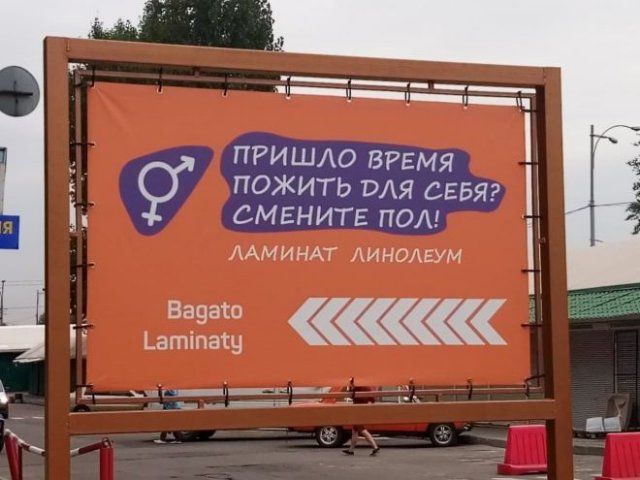 _ ПРИШЛО ВРЕМЯ 9 пожить пля севяг сменить под ЛАМИНАТ Аинодгум 2323 ы ь_ _ _ _