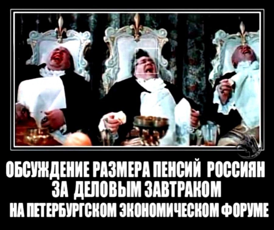 ВЮШШШИЕ РАЗМЕР ПЕИНЙ РШЁЁИПН ЗА дНШВЫМ ЗАВТРА П штатном 3ЮШШЧЕ0ЮМ ФШШЕ