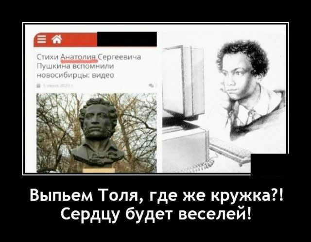 Выпьем Толя где же кружка Сердцу будет веселей