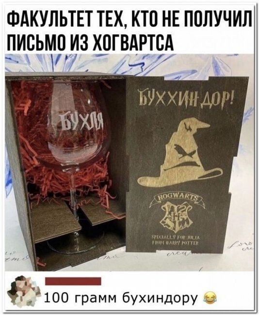 ФАКУЛЬТЕТ ТЕХ КТО НЕ ПОЛУЧИЛ ЛИВЬМ _ИЗ Х_ПГВАРТЦА 3100 грамм бухиндору