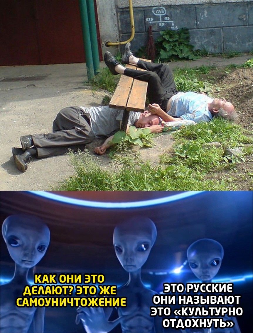 _ кдк они это дЕААюттэто же _ЭТОАРУсские САМОУНИЧЮЖЕНИЕ ОНИ НАЗЫВАЮТ это культурно отдохнуты