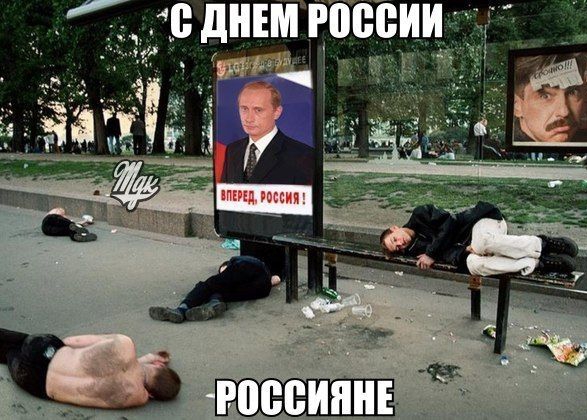 В Ш россии