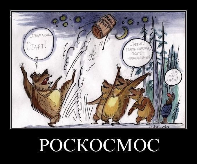 ы 435 РОСКОСМОС