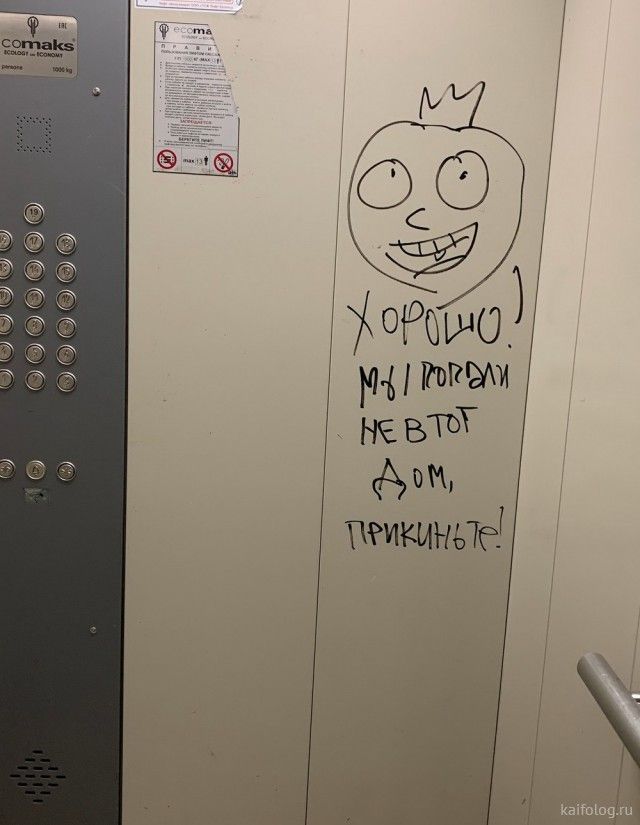 Н ру  не вт' ом,