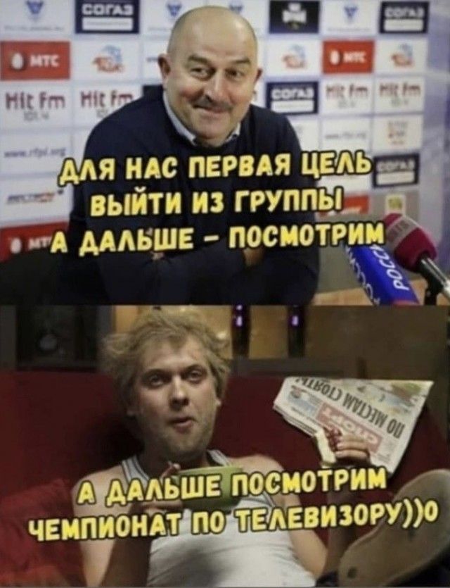 А дмьшвпосгілотрим т чвмпиондт по ТЕАЕВИЗОРУ0