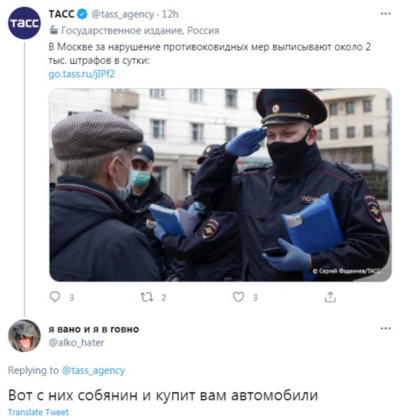 так О в Мссквг нарушенг ППО150КОБУДНЫХУЕП Еыписывают сксс 2 Цра в 00 зщ т ш я вано и я в ш и _ щдьэдят еппу Вот с них собянин и купит вам автомобили ы