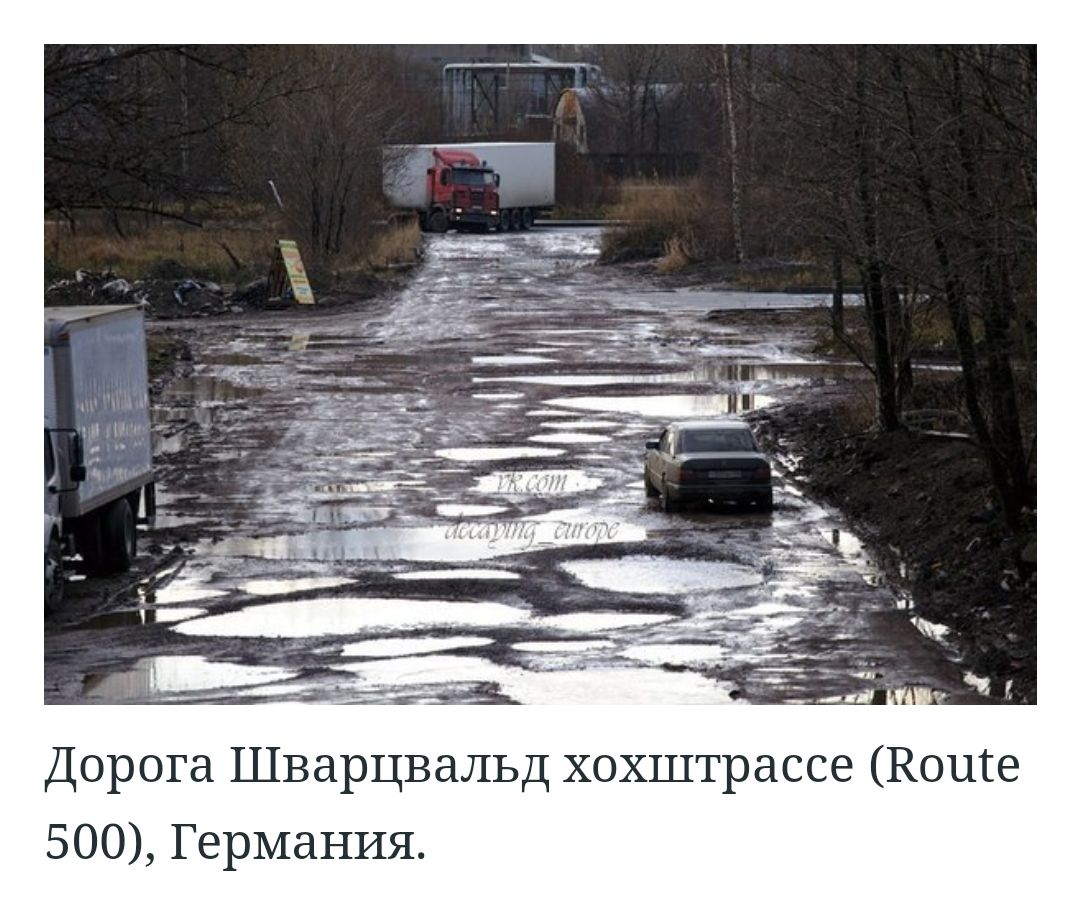 Дорога Шварцвальд хохштрассе КоШе 500 Германия