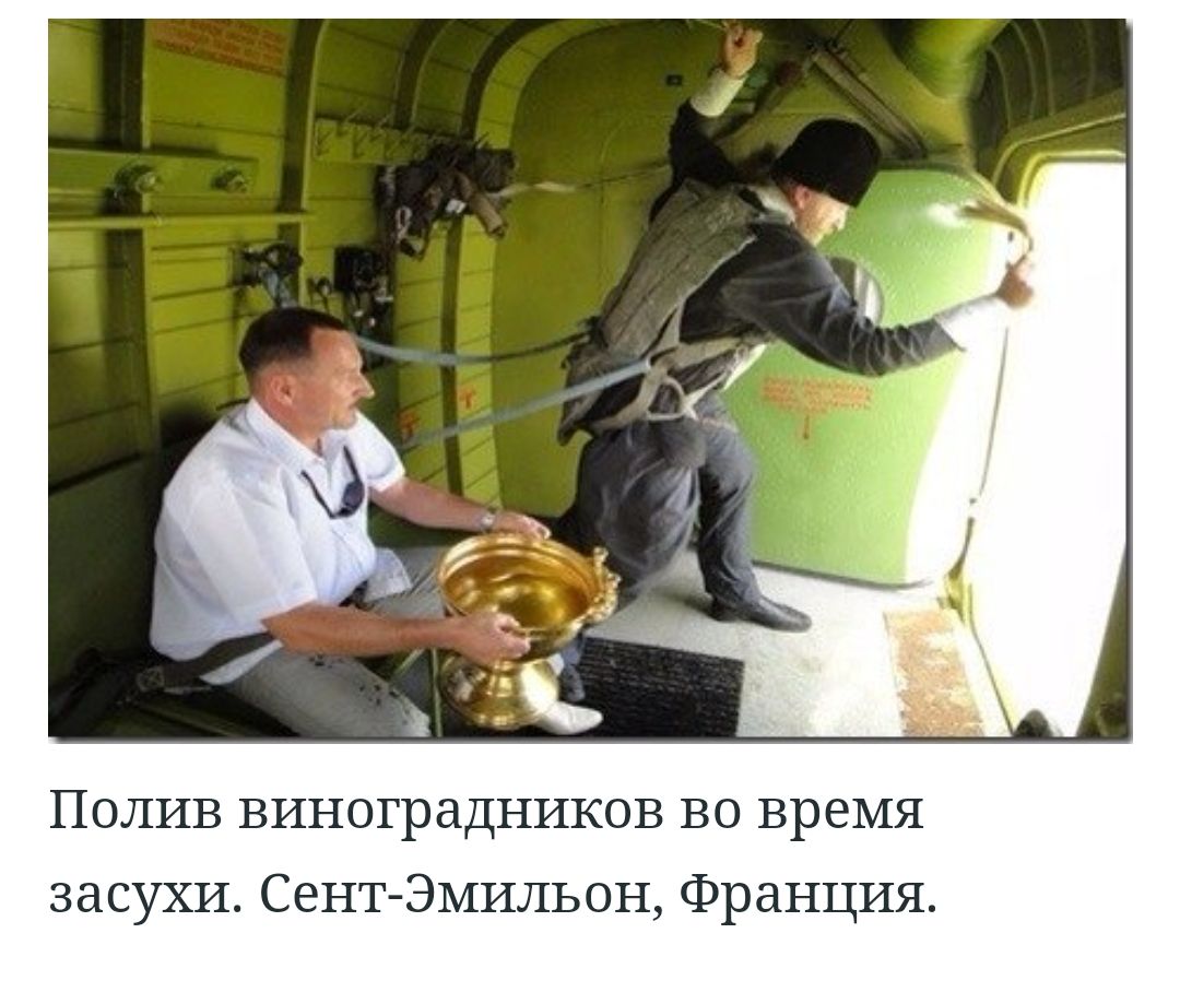 Полив виноградников во время засухи Сент Эмильон Франция
