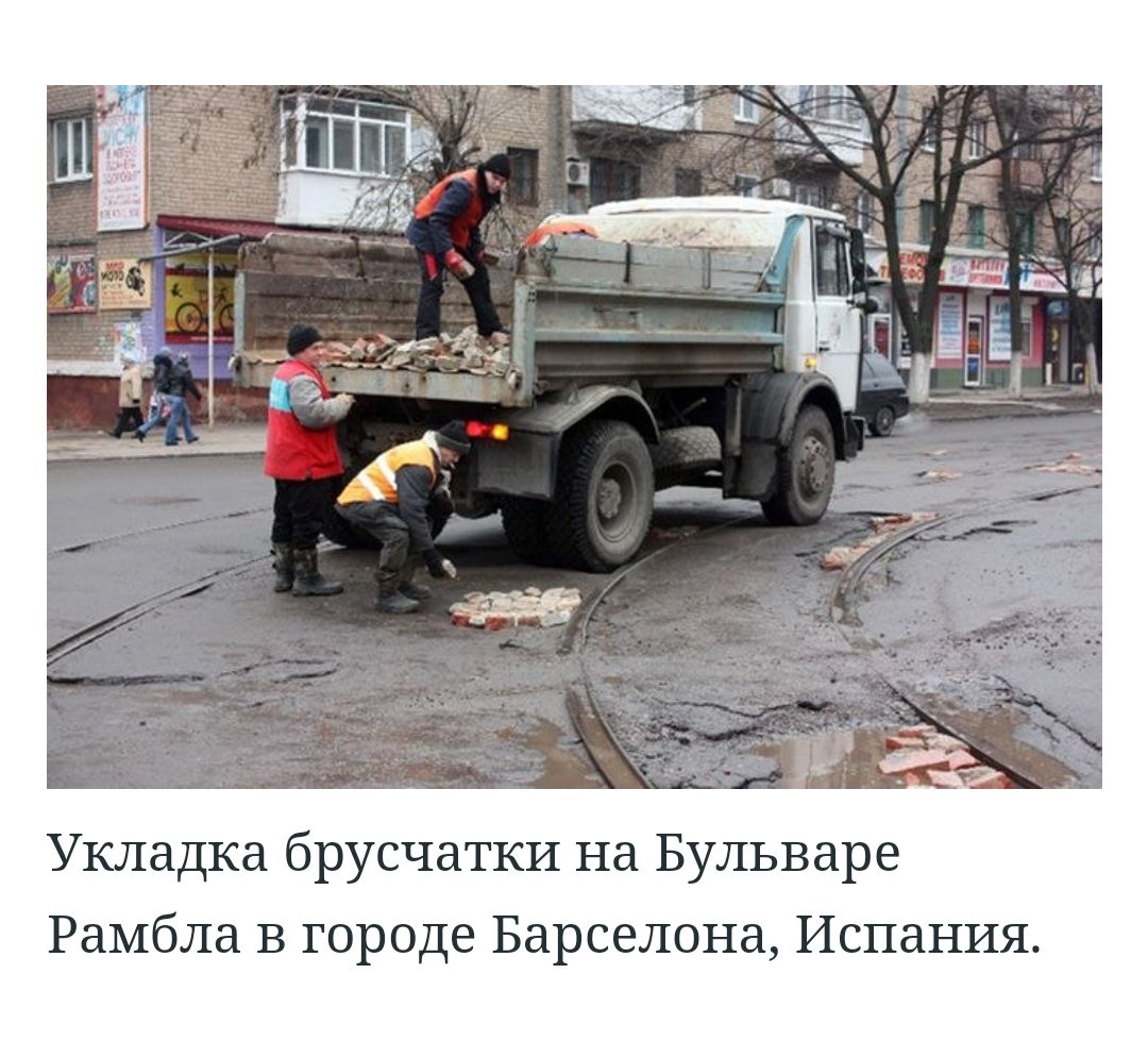 Укладка брусчатки на Бульваре Рамбла в городе Барселона Испания