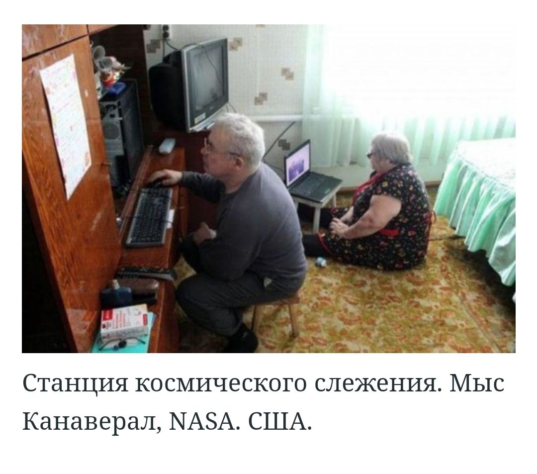 Станция космического слежения Мыс Канаверал ЫАЗА США