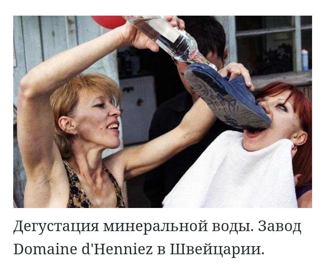 Дегустация минеральной воды Завод Вотаіпе іНеппіег в Швейцарии