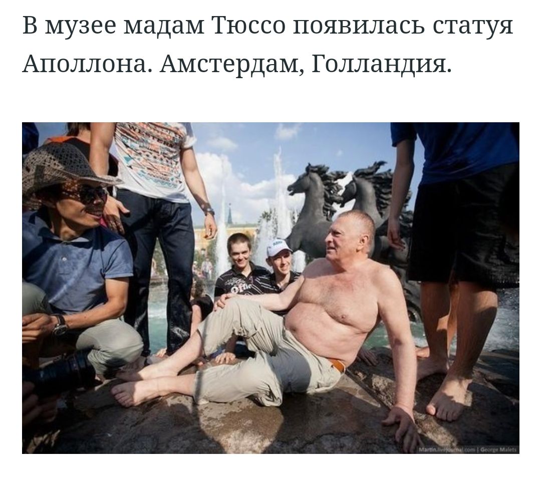 В музее мадам Тюссо появилась статуя Аполлона Амстердам Голландия