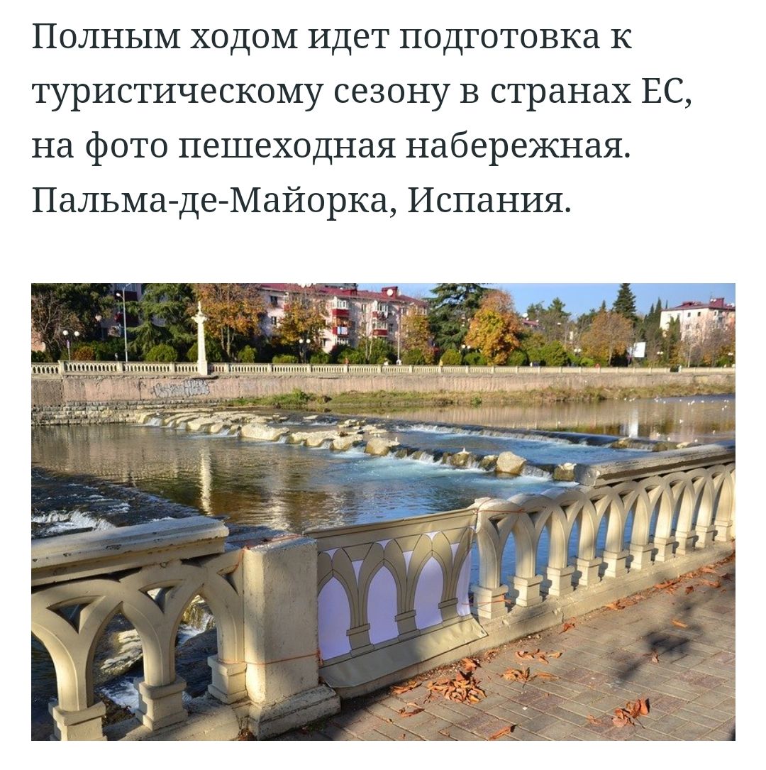 ПОЛНЫМ ХОДОМ ИДЕТ ПОДГОТОВКЕ К туристическому сезону В странах ЕС на фото пешеходная набережная Пальма де Майорка Испания