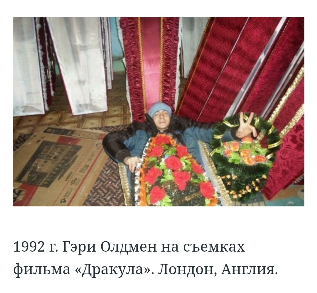 1992 г Гэри Олдмен на съемках фильма Дракула Лондон Англия