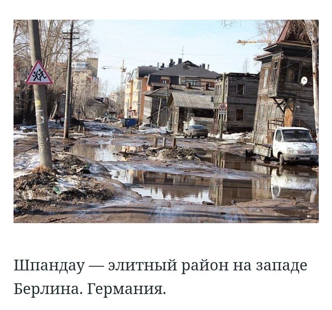 Шпандау элитный район на западе Берлина Германия