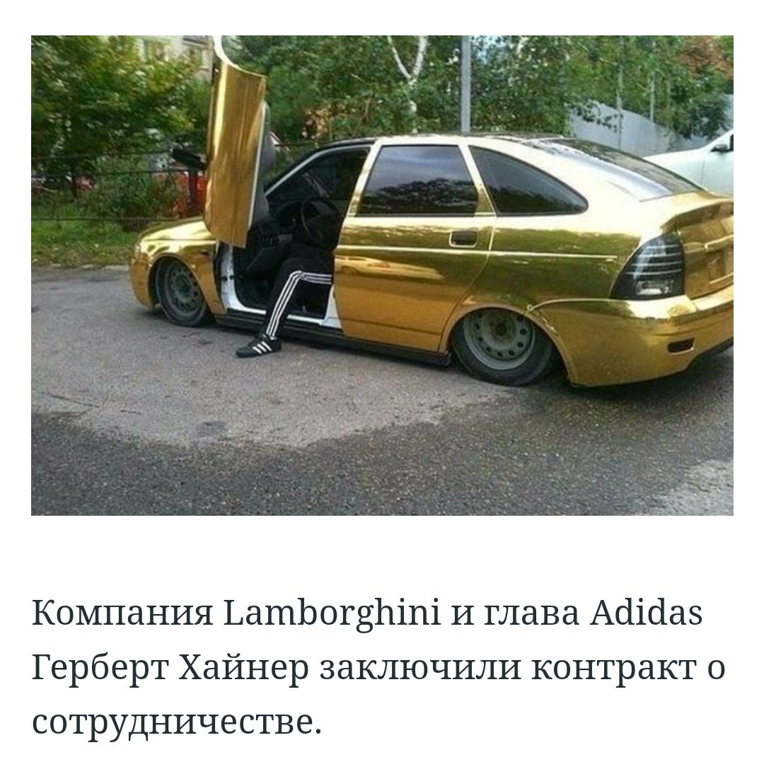 Компания ЬатЬогЁЬіпі И глава Асііёаз Герберт Хайнер заключили контракт о СОТРУДНИЧ8СТВ6