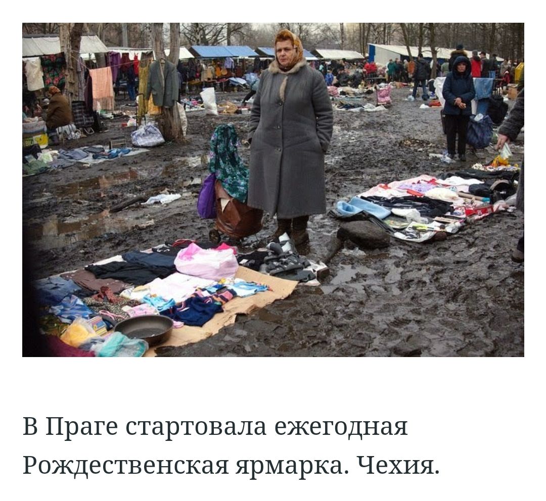 В Праге стартовала ежегодная Рождественская ярмарка Чехия