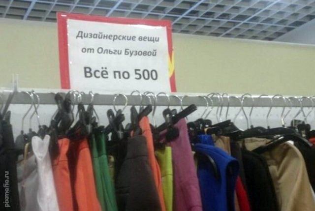 ЗОО ВСЮ по