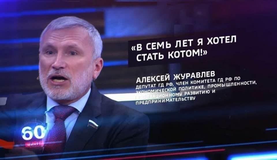 ЖУРАВЛЕВ РФ ЧЛЕН КПМИТЕТА ГД РФ ПО ПРОМЫШЛЕННОСТИ П ЮИ вльпнч