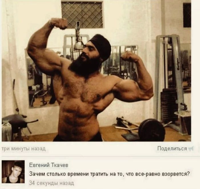 Пшделшыч Евгений Тр ачев Зачем столько времени тратить на то что все равно взорвется