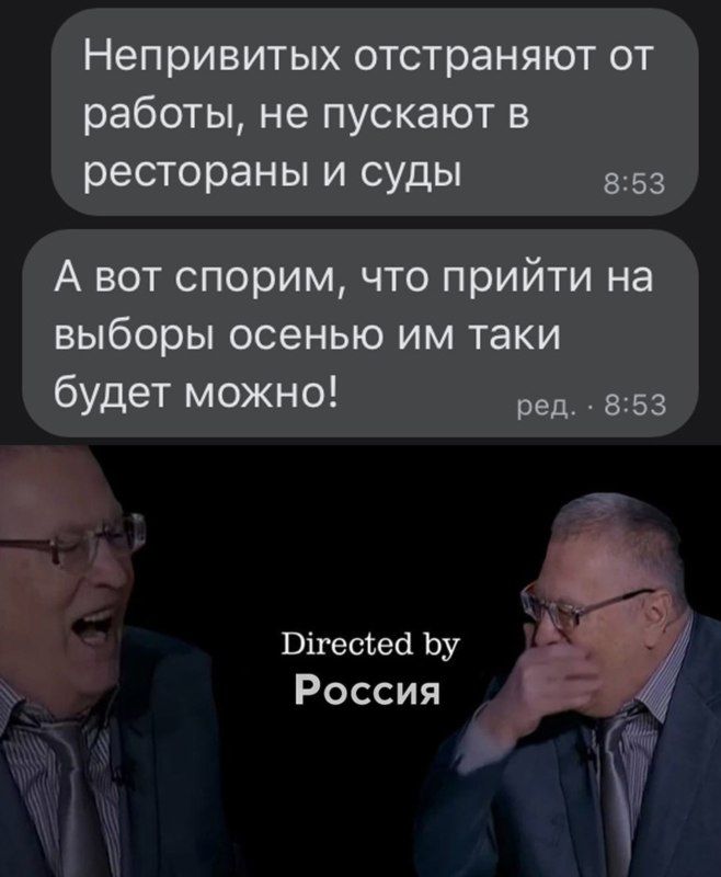 Вігесгесі Ьу Россия