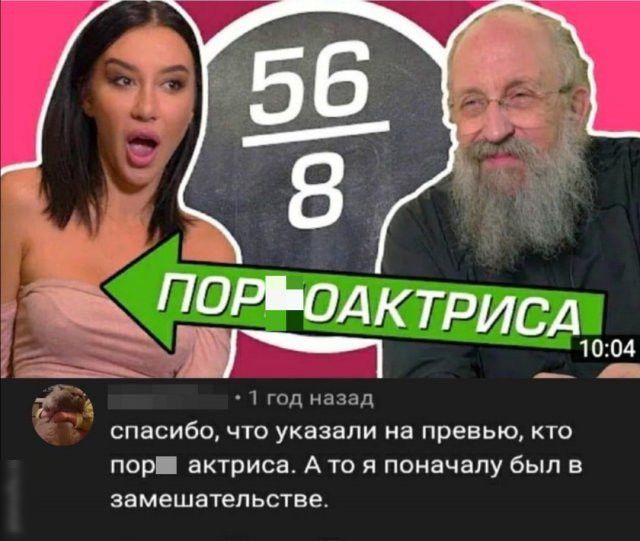 7П _ т год назад спасибо что указали на превью кто пор актриса А то я поначалу был в замешательстве