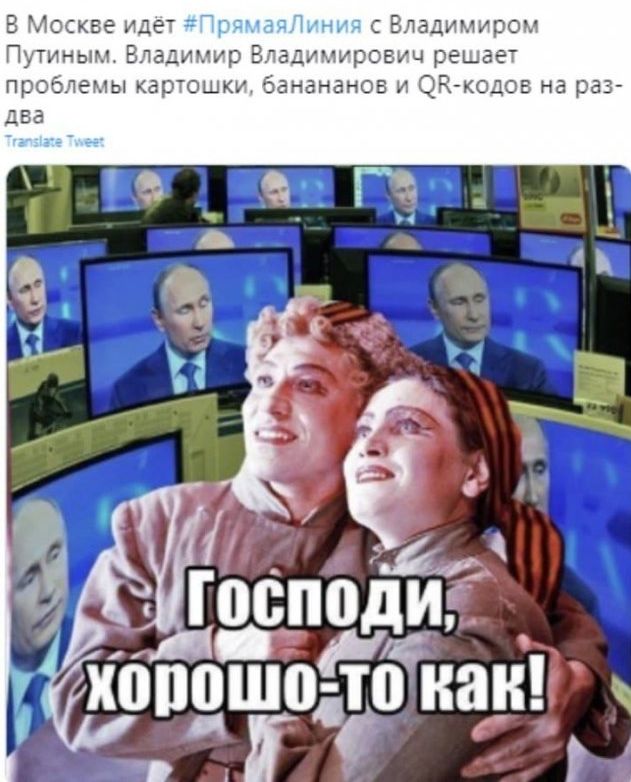 ЕЗ Москве идеТ с Владимиром Путиньщ Еладинир Владимирович решает проблемы картошку банананов и ЗК кодов на раз