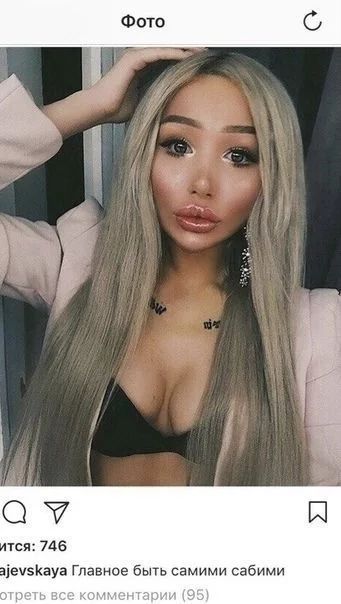 іе5ауа Главное быть самими сабими