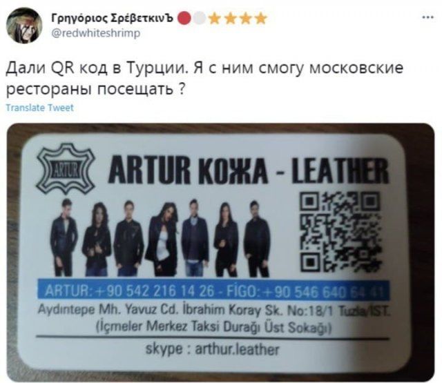 грцуорщ ХрЕВпкшЪ 9 Дали ОК код в Турции Я с ним смогу московские рестораны посещать ты мм и са Ьгатт к зи пой1 теіеу Мете так Пиаф бы зщ вікуре апЬиПеате