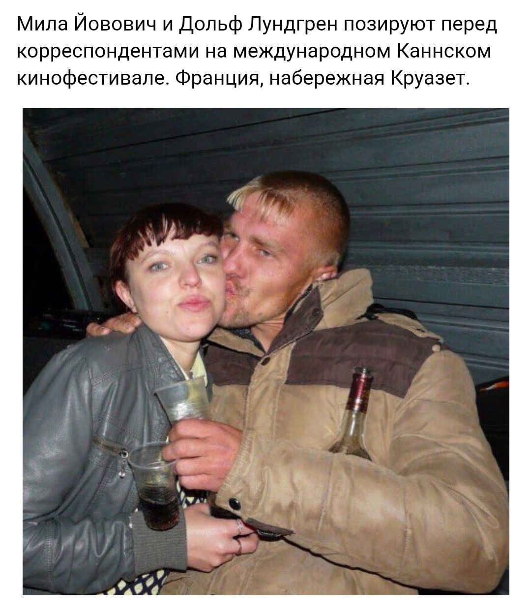 Мила Йовович и Дольф Лундгрен позируют перед корреспондентами на международном Каннском кинофестивале Франция набережная Круазет
