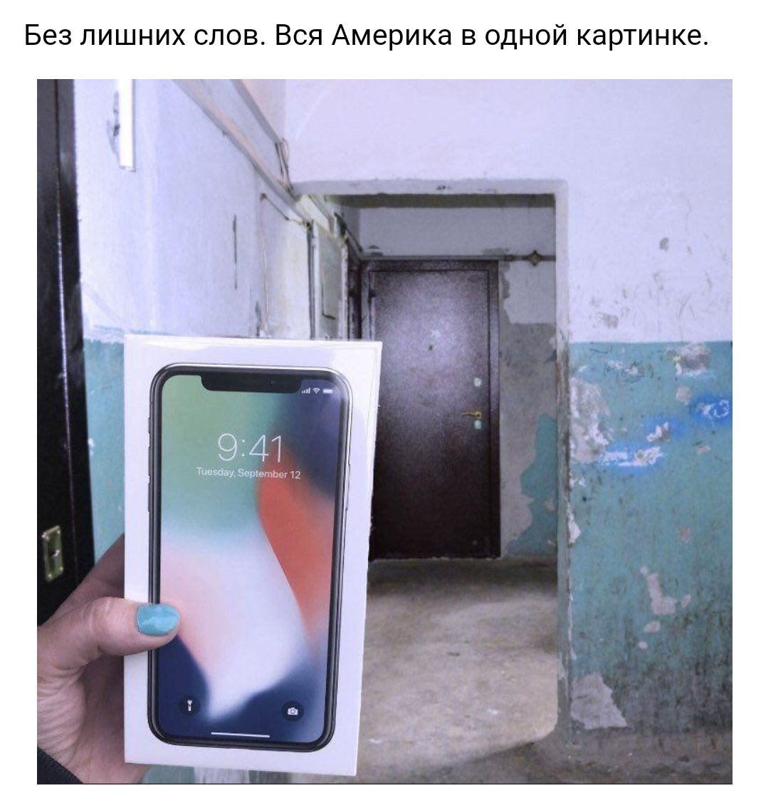 Без лишних слов Вся Америка в одной картинке
