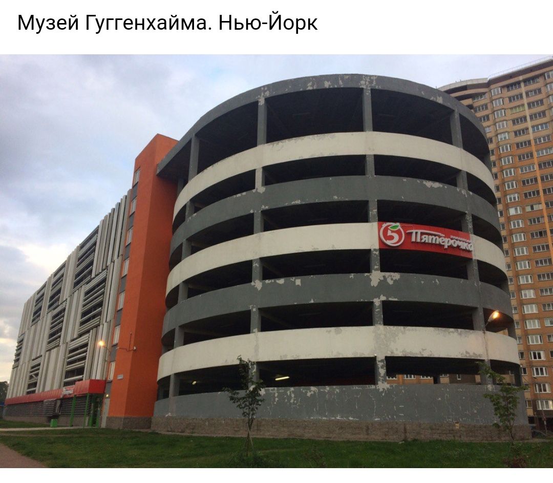 Музей Гуггенхайма Нью Йорк