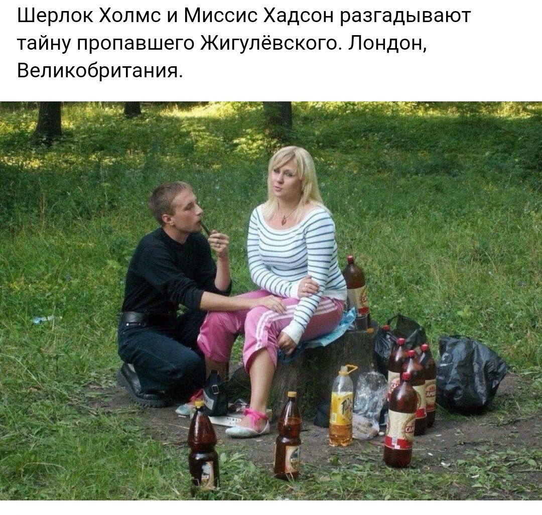 Шерлок Холмс и Миссис Хадсон разгадывают тайну пропавшего Жигулёвского Лондон Великобритания