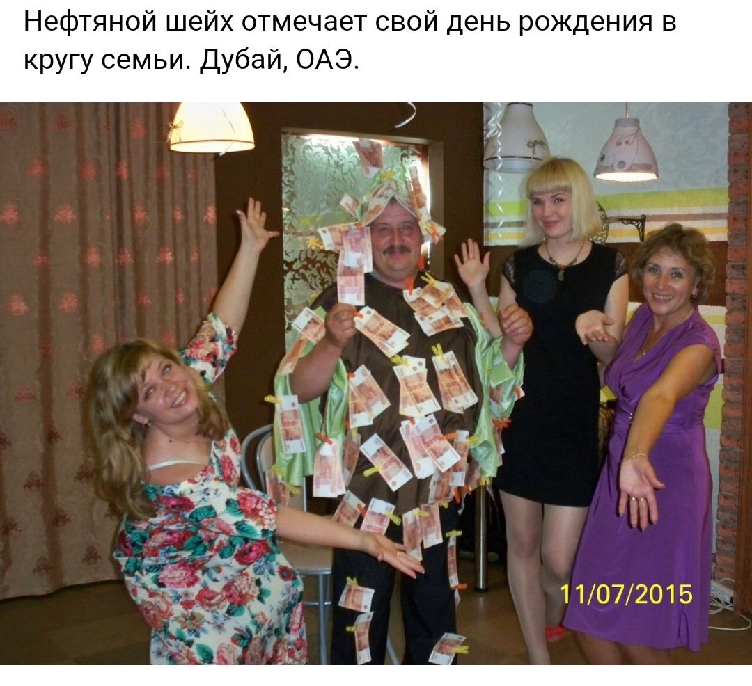 Нефтяной шейх отмечает свой день рождения в кругу семьи Дубай ОАЭ