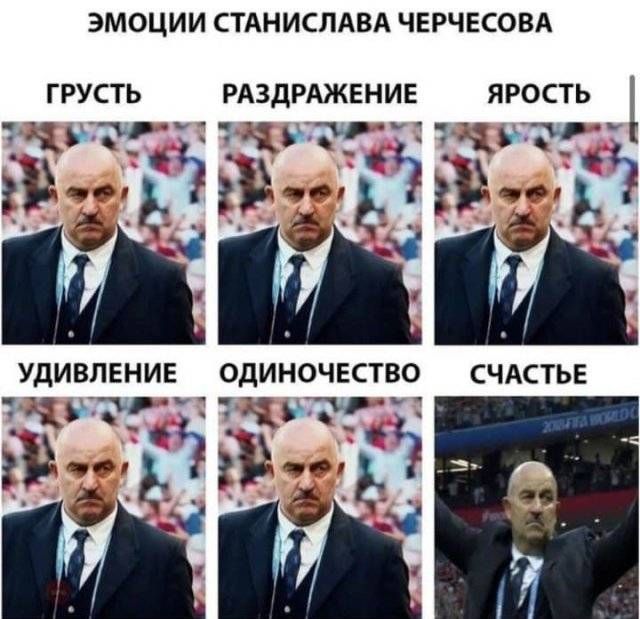 ЭМОЦИИ СТАНИСЛАВА ЧЕРЧЕСОВА ГРУСТЬ РАЗДРАЖЕНИЕ ЯРОСТЬ чдіуУЧ_іучі ііЪтд дій т ЪГЬЗ УДИВЛЕНИЕ ОДИНОЧЕСТВО СЧАСТЬЕ ___іу Ёъ 19 р