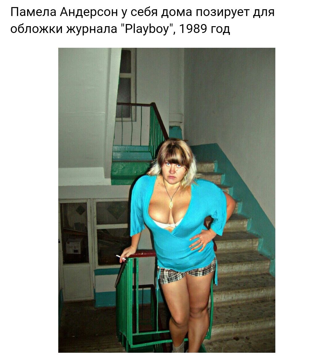 Памела Андерсон у себя дома позирует для обложки журнала РіауЬоу 1989 год