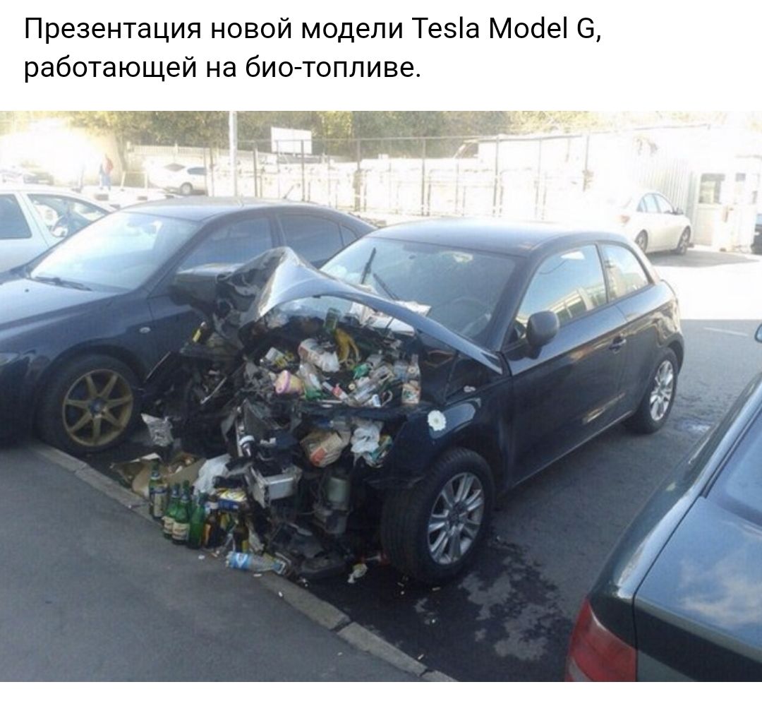 Презентация новой модели Теза Мосе 6 работающей на биотопливе