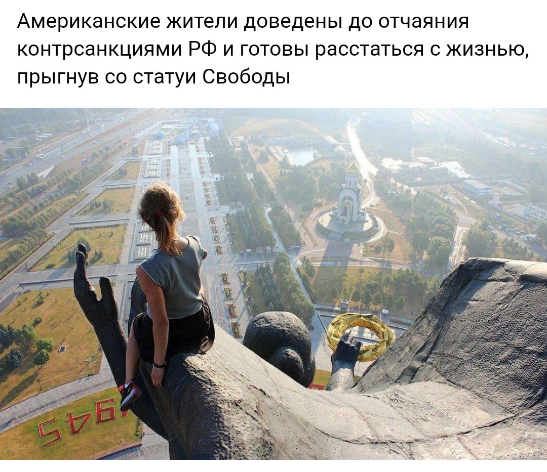 Американские жители доведены до отчаяния контрсанкциями РФ и готовы расстаться с жизнью прыгнув со статуи Свободы