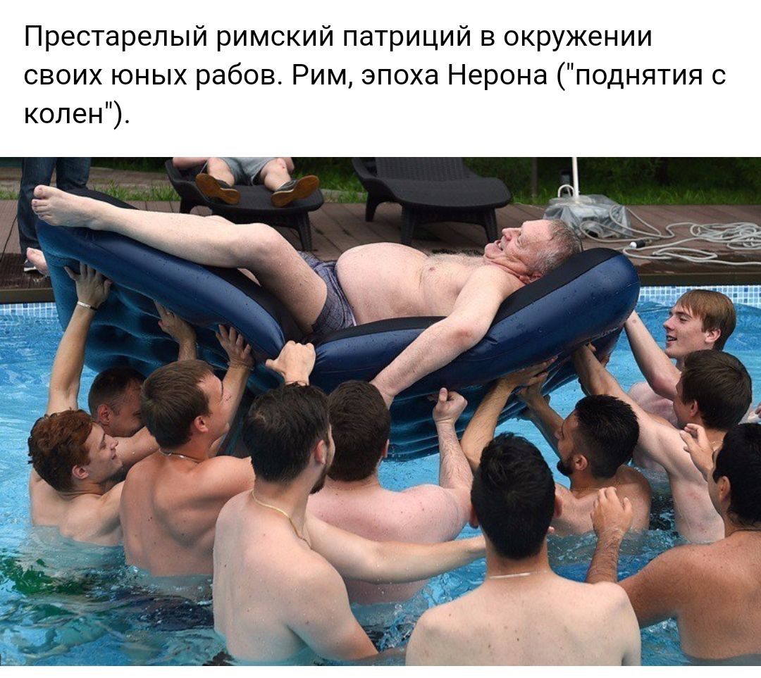 Престарелый римский патриций в окружении своих юных рабов Рим эпоха Нерона поднятия с колен