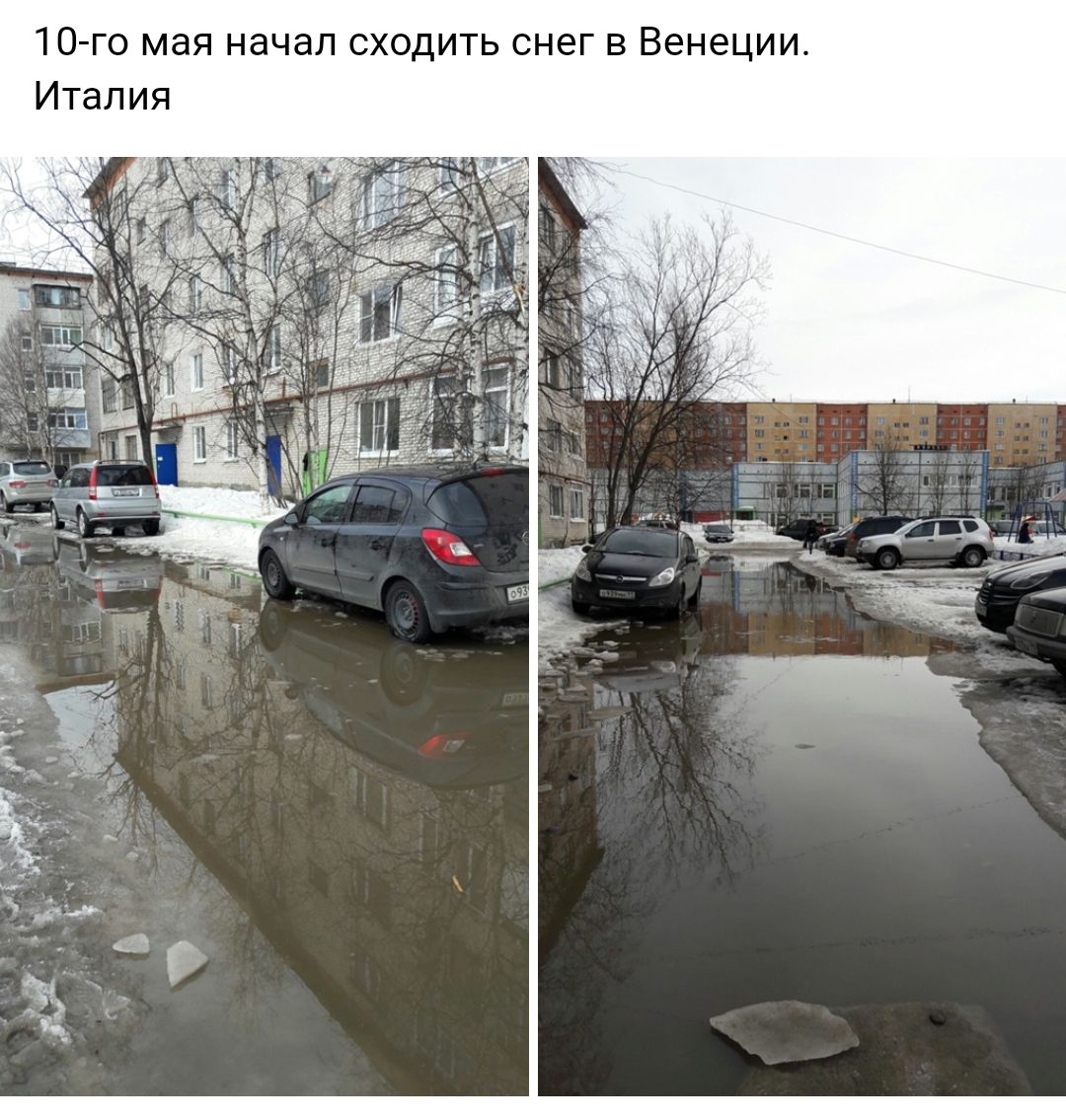 10 го мая начал сходить снег в Венеции