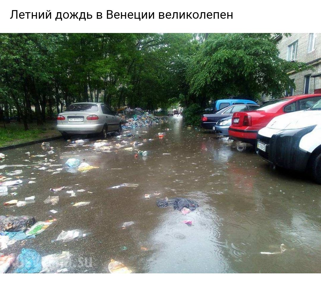 Летний дождь в Венеции великолепен