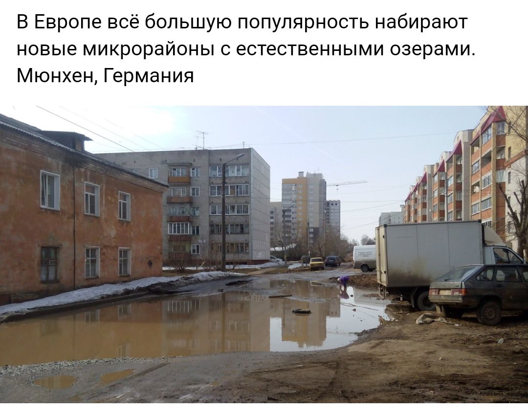 В Европе всё большую популярность набирают новые микрорайоны с естественными озерами Мюнхен Германия