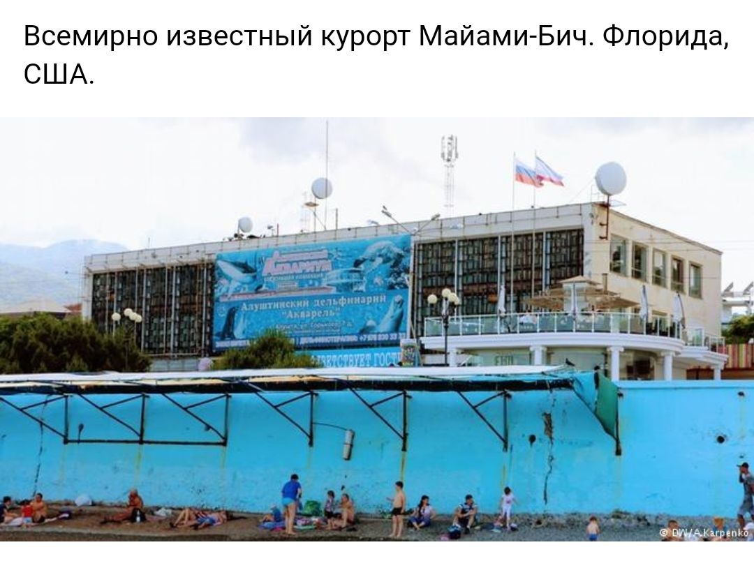 Всемирно известный курорт Майами Бич Флорида США