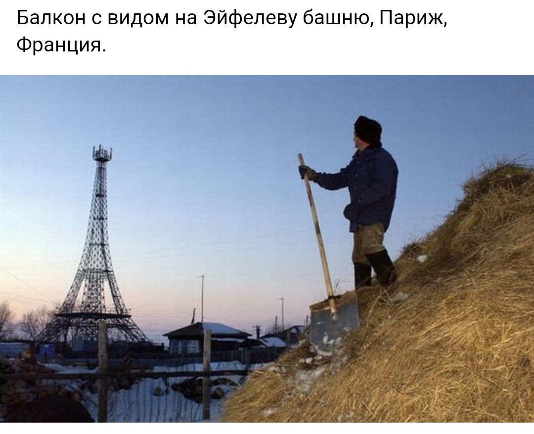 Балкон с видом на Эйфелеву башню Париж Франция