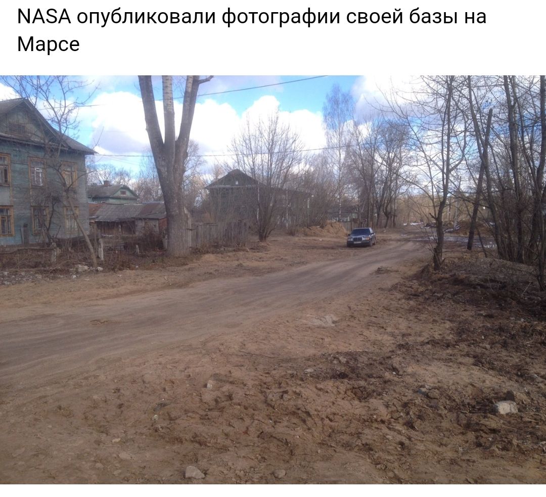 МАЗА опубликовали фотографии своей базы на Марсе