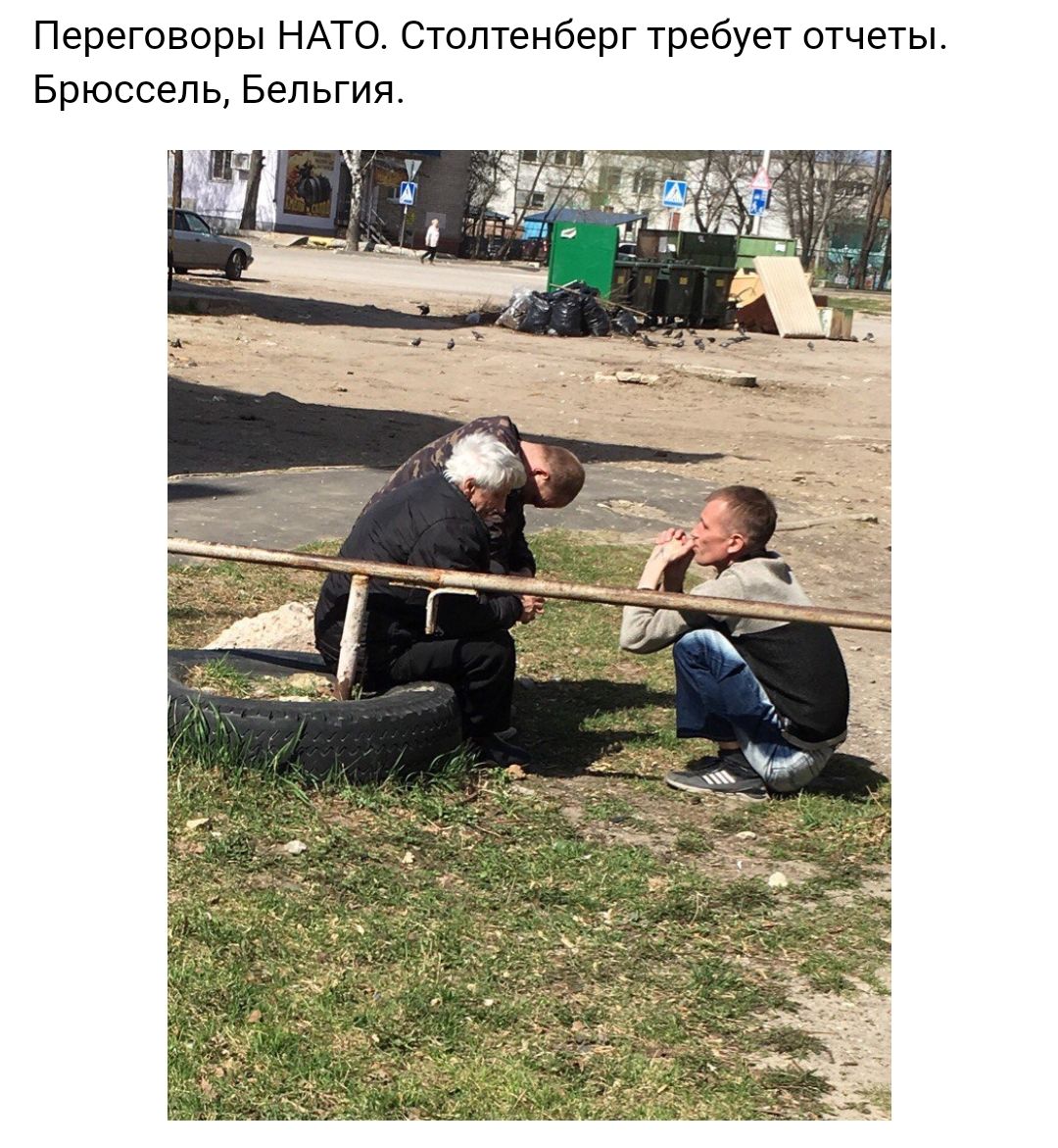 Переговоры НАТО Столтенберг требует отчеты Брюссель Бельгия