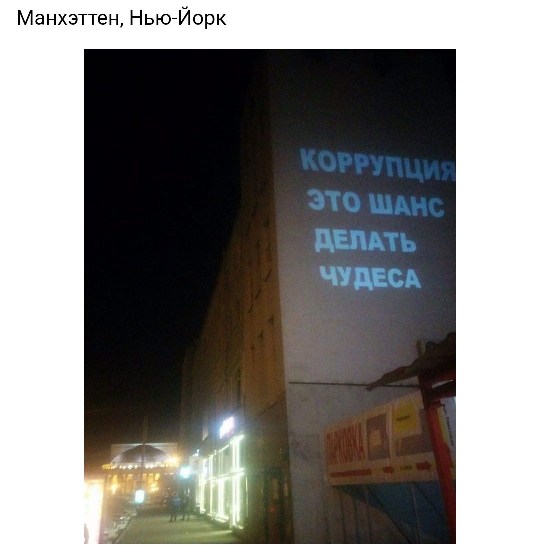 Манхэттен Нью Йорк
