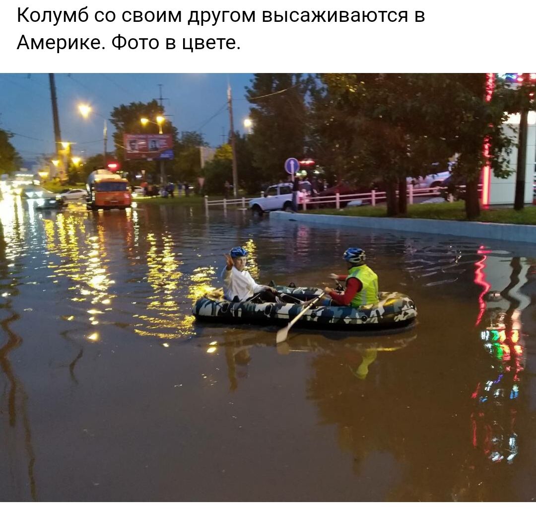 Колумб со своим другом высаживаются в Америке Фото в цвете