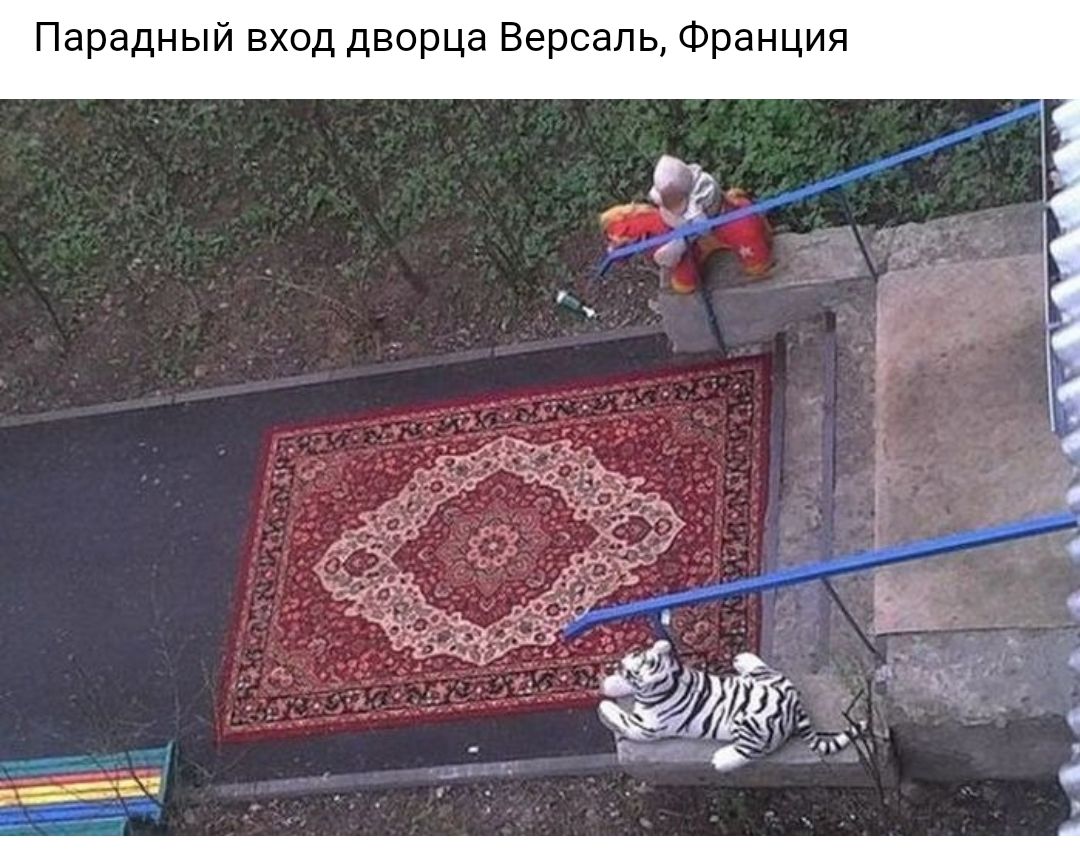 Парадный вход дворца Версаль Франция